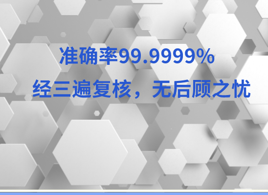 巴中南江万核DNA亲子鉴定机构咨询