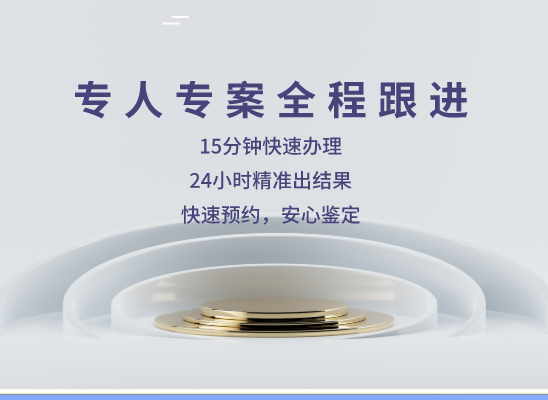 巴中南江万核DNA亲子鉴定机构咨询