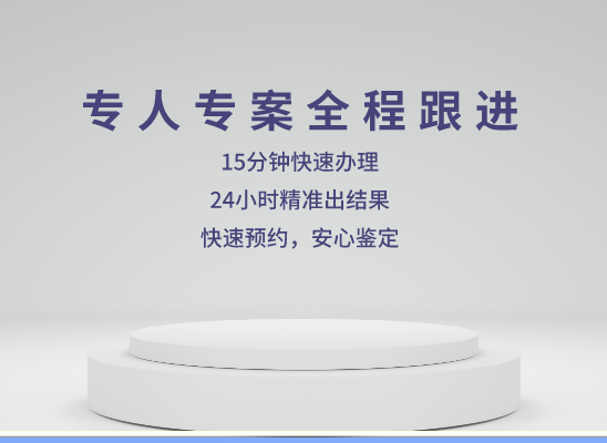 巴中南江万核DNA亲子鉴定机构咨询